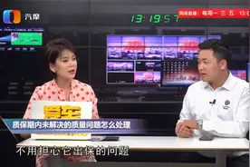 汽车质保期内未解决的质量问题怎么处理？视频封面