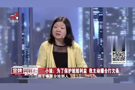 调解：姐姐称给妹妹转了50万投资，妹妹死不承认，谁料有证据