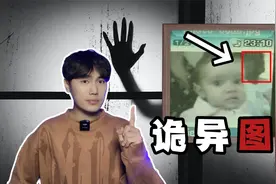 网友手机中拍到了不存在的陌生人？视频封面