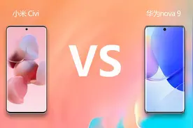 小米Civi对比华为nova9 同为主打自拍的骁龙778g国产手机有啥差异视频封面