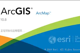 GIS10.8安装视频教程视频封面
