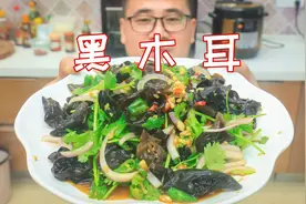 木耳就要这样拌，味道好不但靠凉拌汁的调制，焯水时机也要选择好