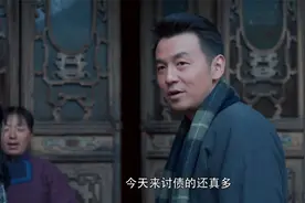 《白鹿原》：白狼身份被拆穿 白嘉轩智斗黑娃视频封面