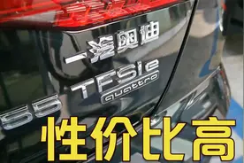 混动奥迪A6L测评，动力不错，现在的奥迪只剩性价比