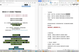 逃离塔科夫【1211】版本 安装 使用教程