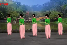 微妙广场舞《山水情歌》原创抒情优美附分解教学含背面演示