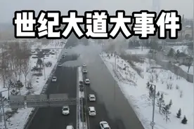 大庆世纪大道跑水了 路面上全是臭水 司机嫌臭都纷纷掉头
