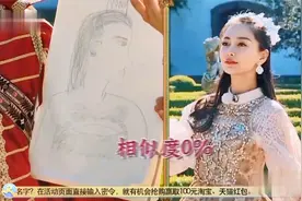 奔跑吧：灵魂画手郑凯画baby，兄弟团都笑了！视频封面