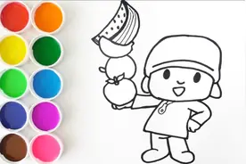 亲子趣味涂色本，绘制小男生给大家送水果简笔画，涂色后漂亮吧视频封面