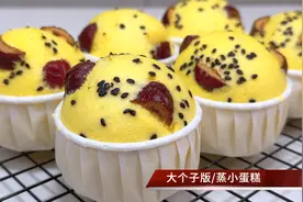 蒸蛋糕好吃不上火，绵软蓬松干燥，简单家常做法，全家人都说好吃