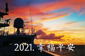 大连船长在世界疫情重灾区美国，向祖国同胞及家人们致以新年祝福视频封面