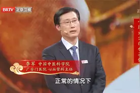 心脏喜爱的代茶饮，活血化瘀，温阳助眠视频封面