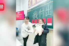 小学班主任自费200元办抽奖“年会”  学生灵魂拷问：有辣条吗视频封面