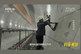 地下没有卫星信号，盾构机是如何定位的？来看其中秘密|科技之光