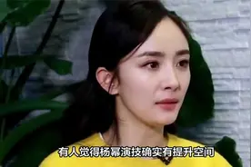 杨幂请表演老师，却被骂蹭热度，偶像派的转型之路难在哪里？视频封面