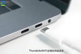 收藏 | 什么是thunderbolt 3 ？与 usb-c有什么区别？视频封面