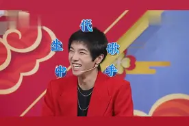 王牌：沈腾质问关晓彤：我比鹿晗差哪了，简直“自取其辱”视频封面