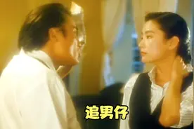 #追男仔   小东饮醉之后，同谢晒乜嘢咗，仲写下了几多次高chao..