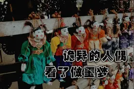 刚走进缅甸的寺庙，看见这些木偶觉得有点诡异，据说是用来镇邪的视频封面