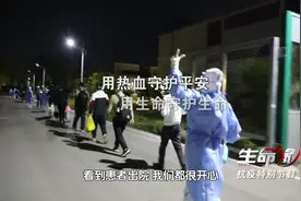 实拍北京方舱医院长啥样！方舱医院里也有刘畊宏女孩视频封面