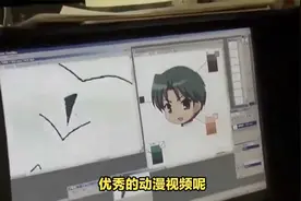 动漫视频如何制作？