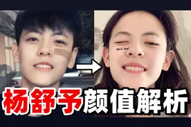 我对这个02年的女生心动了……奥运神颜视频封面