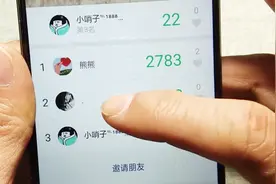 通过微信这个功能，还能得知好友动态，来了解一下视频封面