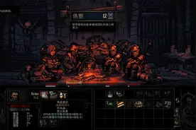 【暗黑地牢】#1 开荒开始，打了加速MOD的我感觉起飞了