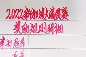 2022新加坡大满贯赛奖励规则明细，看看奖金和积分，你有没有羡慕视频封面