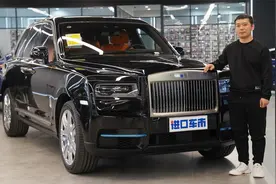 它离我那么近，又那么远，解析劳斯莱斯库里南视频封面