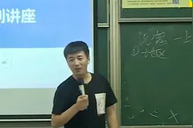 曾经的亚洲第一高校，南京大学惨遭分裂，张雪峰老师谈南大视频封面