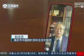 清明如何居家养生？专家带来实用小妙招：养肝健脾控情绪！视频封面