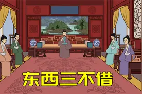 邻里关系再好，三样东西不要外借，借了吃大亏