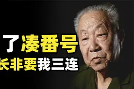 外媒评选史上最致命狙击手，中国射手张桃芳位列第一，上甘岭狙神视频封面