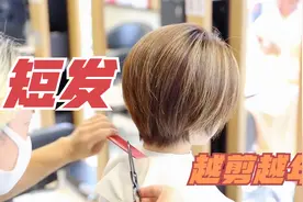 越剪越年轻的短发，“挑染过”就是不一样，非常适合29到49岁女性
