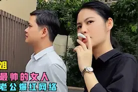 韦二姐：广西女孩模仿老公爆红网络，网友：叫你模仿没叫你超越啊视频封面
