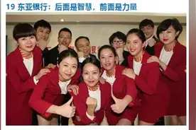 各银行美女照片！长见识！视频封面