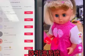 tk如何快速增粉+引流 tiktok
