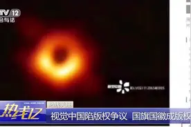 “视觉中国版权事件”持续发酵：专业律师逐一解读视频封面