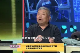 小儿子回家后，家中的格局发生哪些变化？视频封面