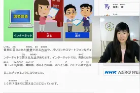 我国人口普查工作马上开始，什么？日本也在同一时期搞人口普查？视频封面