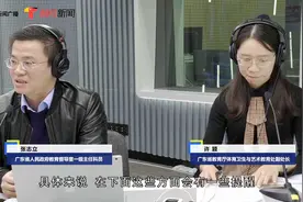 广东省教育厅：体育培训班不应一次性预收三个月以上费用视频封面