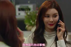 韩剧：裴友兰约真尚，策划复仇视频封面