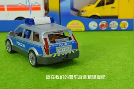 警车后备箱里的金条视频封面