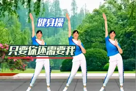 晚间健身操来啦，睡前10分钟燃脂一整晚，促代谢利睡眠