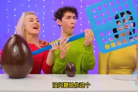 搞笑外国人,挑战三份大小不同的巧克力冰棒视频封面
