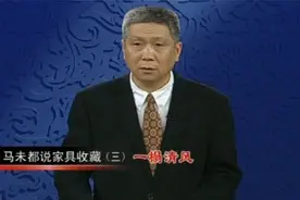 榻榻米原来是这么来的，把床讲的这么到位的还有谁视频封面