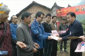 广西预下达中央农村危房改造补助金4.55亿元视频封面