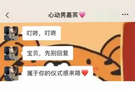 情人节让你的男朋友这样给你发红包视频封面