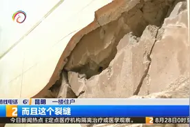 丽阳星城二期爆破后续：周边房屋开裂 项目设立理赔登记点